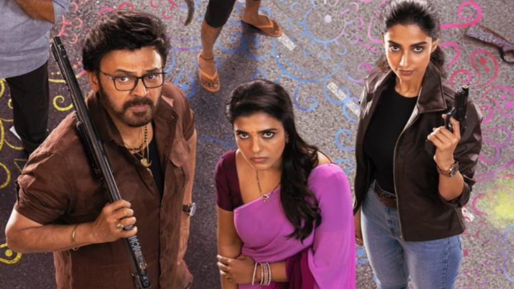 SANKRANTHIKI VASTHUNAM OTT रिलीज़ की तारीख