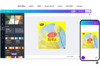 कैनवा भारत में एक नई हिंदी वेबसाइट लाने के लिए तैयार है