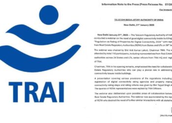 ट्राई ने इमारतों के अंदर सीमलेस डिजिटल कनेक्टिविटी के लिए नई पहल शुरू की