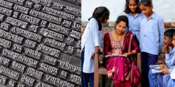 तेलुगु भाषा तेलंगाना में 1 से 10 वीं कक्षाओं के लिए एक अनिवार्य विषय के रूप में बनाई गई