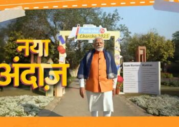 पीएम मोदी की 'पारिक्शा पे चार्चा' इवेंट में दीपिका पादुकोण, सद्गुरु, मैरी कोम अन्य लोगों के बीच