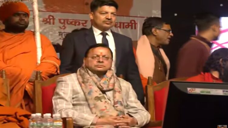 प्रार्थना: उत्तराखंड सीएम पुष्कर सिंह धामी 'समरस्टा' कार्यक्रम में भाग लेते हैं वीडियो