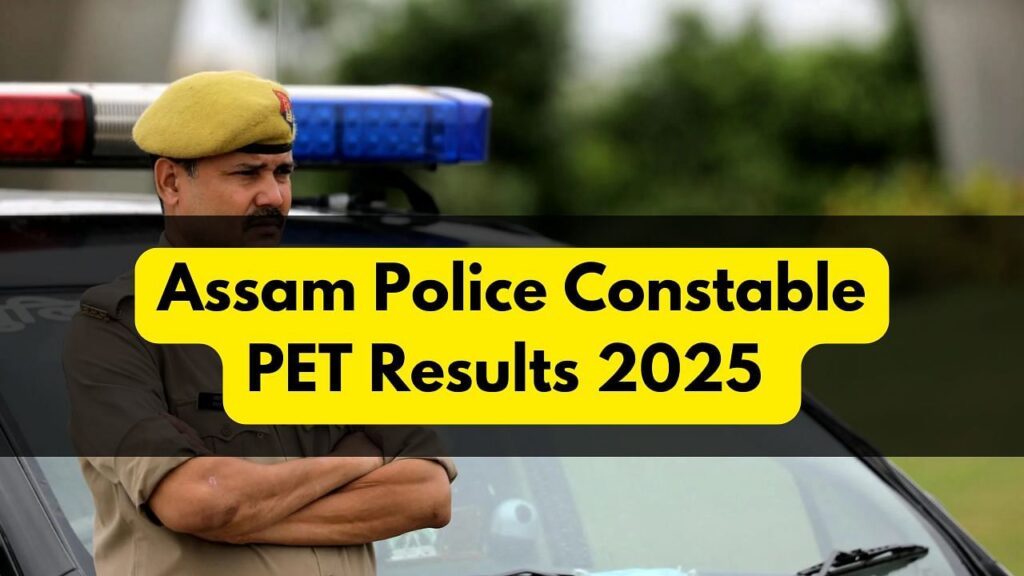 असम पुलिस कांस्टेबल पालतू परिणाम 2025 की घोषणा slprbassam.in: प्रत्यक्ष लिंक यहाँ