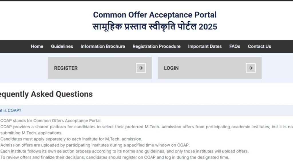 गेट 2025 COAP शेड्यूल एमटेक एडमिशन, पीएसयू भर्ती, पंजीकरण के लिए जल्द ही शुरू होता है