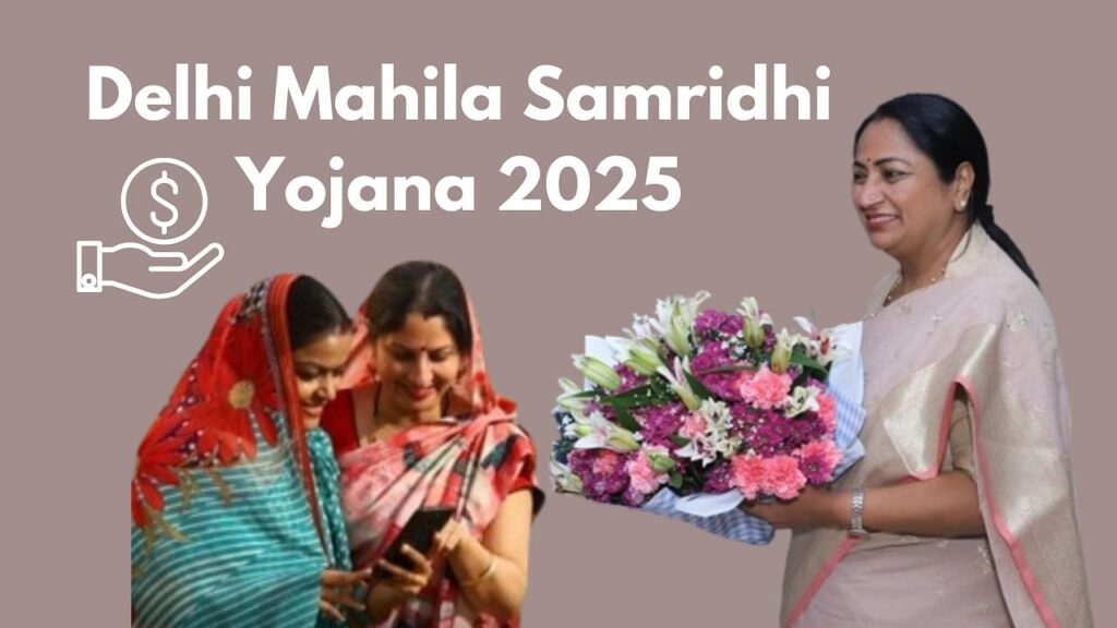 दिल्ली महाना समरीदी योजना 2025: 2,500 रुपये मासिक प्राप्त करें; पात्रता, आवेदन प्रक्रिया और लाभ की जाँच करें