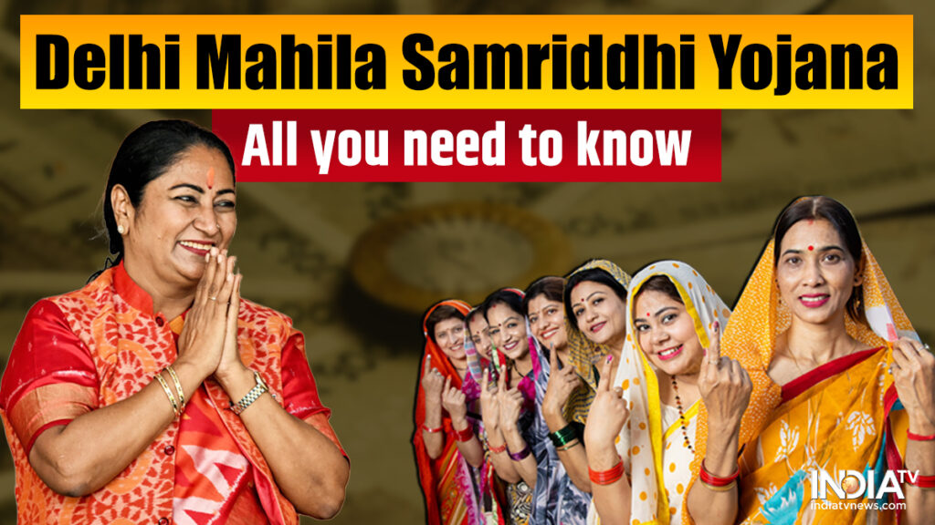 दिल्ली महाना समृद्धि योजना जल्द ही लॉन्च की जानी चाहिए