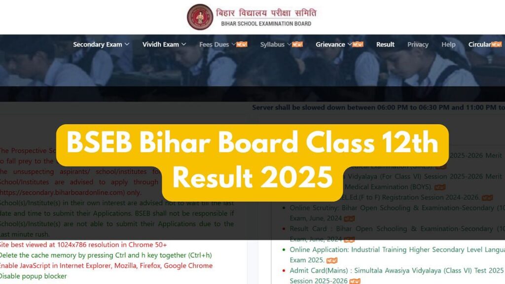 BSEB बिहार बोर्ड क्लास 12 वीं परिणाम 2025: मूल्यांकन पूर्ण, परिणाम जल्द ही अपेक्षित; डाउनलोड करने के लिए दिनांक, वेबसाइट और चरणों की जाँच करें