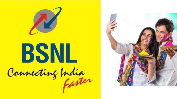 BSNL ने होली धामाका प्रस्ताव लॉन्च किया, एक सस्ती योजना के साथ 14 महीने की वैधता देता है