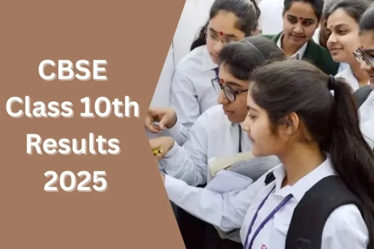 CBSE क्लास 10 वीं परिणाम 2025: परिणाम की उम्मीद कब करें? अपेक्षित तिथि की जाँच करें और स्कोरकार्ड कैसे डाउनलोड करें