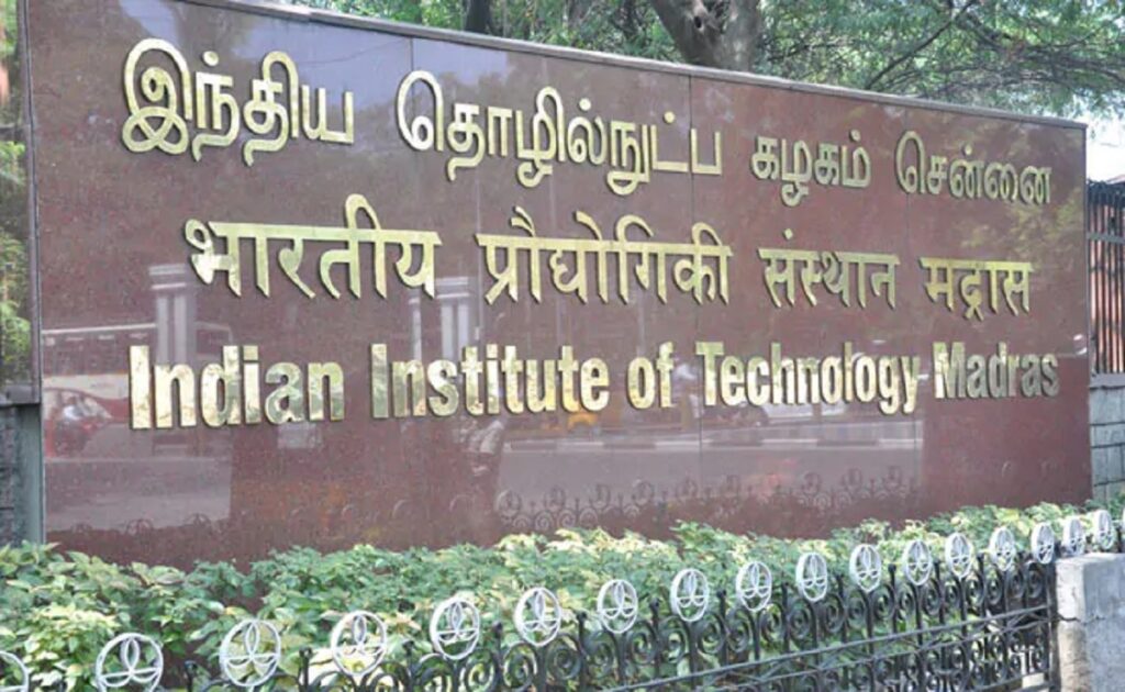 IIT मद्रास ओलंपियाड कोटा प्रवेश 2025: प्रत्येक यूजी कोर्स में दो अतिरिक्त सीटें, 3 जून से पंजीकरण