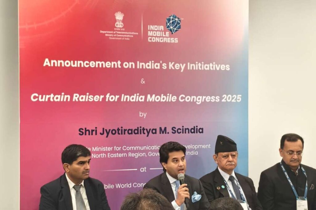 IMC 2025 MWC बार्सिलोना में घोषणा की: दिनांक और विवरण