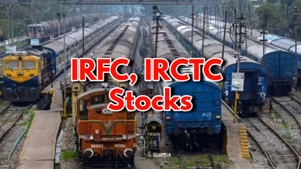 IRFC, IRCTC शेयर NAVRATNA CPSE में उन्नयन के बाद लाभ प्राप्त करें - विवरण देखें