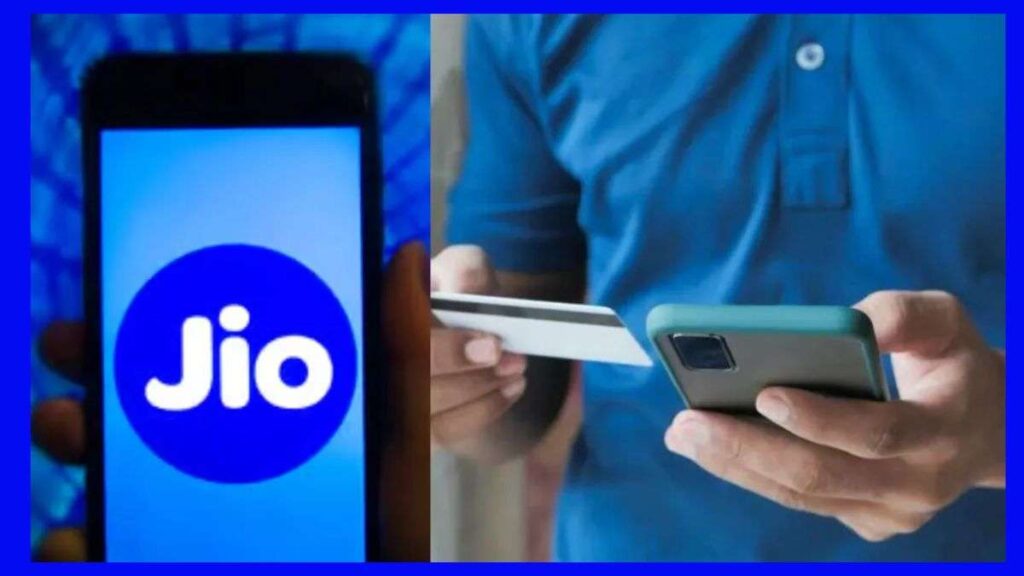 Jio ने विशेष IPL योजना लॉन्च की: इन रिचार्ज ऑफ़र के साथ सीधे 90 दिनों के लिए मुफ्त Jiohotstar प्राप्त करें