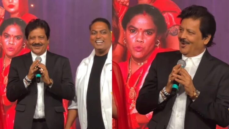 उडित नारायण का मजाकिया चुंबन विवाद पर ले जाता है, नेटिज़ेंस के साथ अच्छी तरह से नहीं जाता है | घड़ी