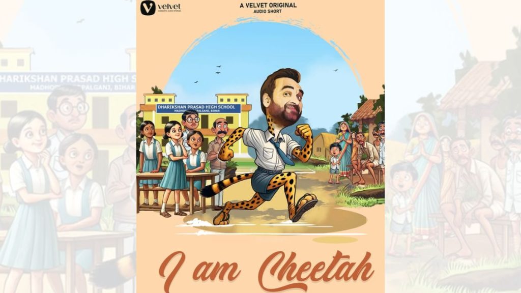 पंकज त्रिपाठी ने 'आई एम चीता' के साथ एक नए क्रिएटिव एवेन्यू की खोज की