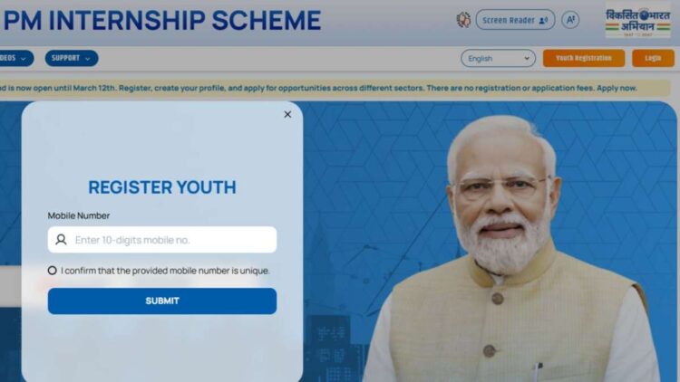 पीएम इंटर्नशिप स्कीम 2025 पंजीकरण शुरू होता है - पात्रता, वजीफा, चयन, आवेदन कैसे करें, अधिक की जाँच करें
