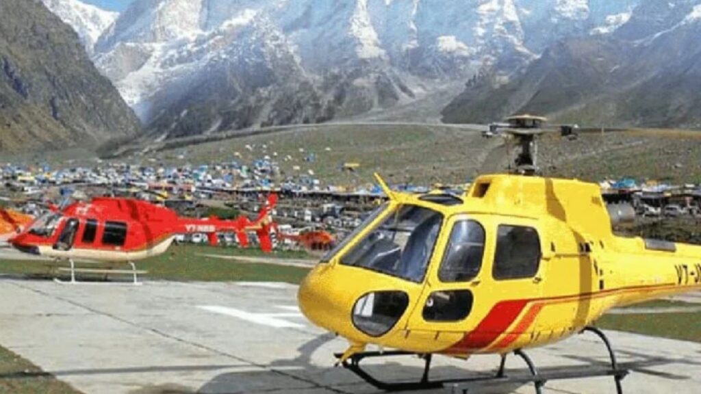 केदारनाथ हेलीकॉप्टर बुकिंग 2025: पूरी बुकिंग प्रक्रिया, टिकट की कीमतें और अधिक जानें