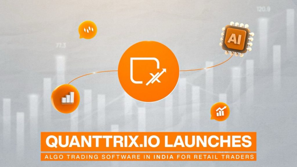 क्वांटट्रिक्स .io ने खुदरा व्यापारियों के लिए भारत में ALGO ट्रेडिंग सॉफ्टवेयर लॉन्च किया