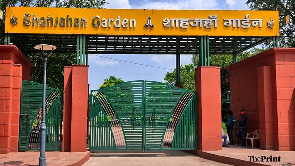 ताजमहल के पास शाहजहान गार्डन का नाम बदलकर अहिलीबाई होलकर के बाद रखा गया, योगी सरकार ने प्रक्रिया शुरू की