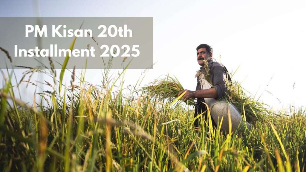 पीएम किसान 20 वीं किस्त 2025: 2,000 रुपये कब जारी किए जाएंगे? किसानों के लिए प्रमुख अपडेट