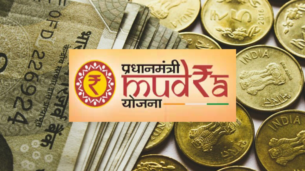 प्रधानमंत्री मुद्रा योजना दस साल पूरा करती है: प्रमुख लाभों की जाँच करें और सर्वोत्तम ब्याज दरों को कैसे सुरक्षित करें