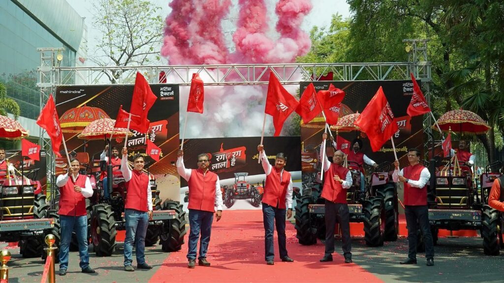 महिंद्रा ट्रैक्टर्स ने देशव्यापी 'राग राग लाल है' अभियान के तहत 'अश्वामे' को झंडे देते हैं, 40 साल के बाजार नेतृत्व का जश्न मनाते हैं