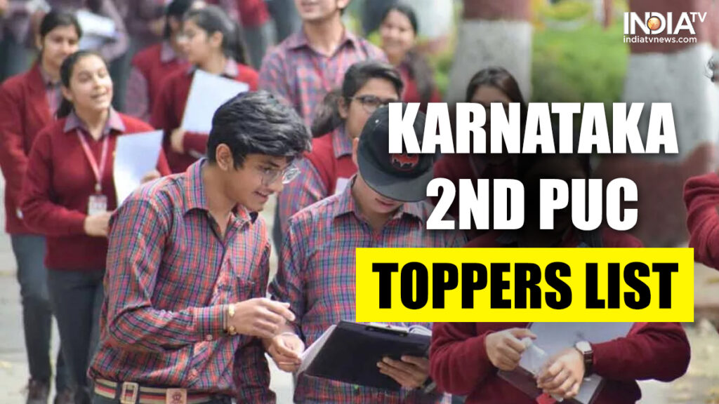 कर्नाटक 2 पीयूसी 2025 टॉपर लिस्ट आउट, स्ट्रीम-वार टॉप परफॉर्मर नामों की जाँच करें
