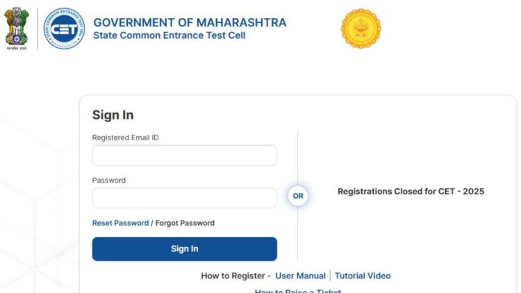 MHT CET PCM एडमिट कार्ड 2025 आउट, कैसे डाउनलोड करें