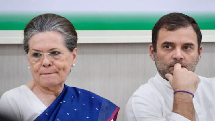कांग्रेस ने नेशनल हेराल्ड मामले में सोनिया गांधी, राहुल गांधी के खिलाफ एड चार्जशीट पर प्रतिक्रिया दी