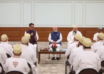 Dawoodi Bohra Delegation Pm Modi से मिलता है, 'WAQF AMENDMENT ACT' का स्वागत करता है | वीडियो