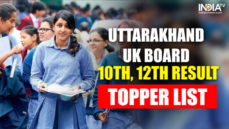 उत्तराखंड यूके बोर्ड 2025 10, 12 टॉपर लिस्ट आउट, जीटिन जोशी और कमल चौहान संयुक्त रूप से शीर्ष हाई स्कूल परीक्षा