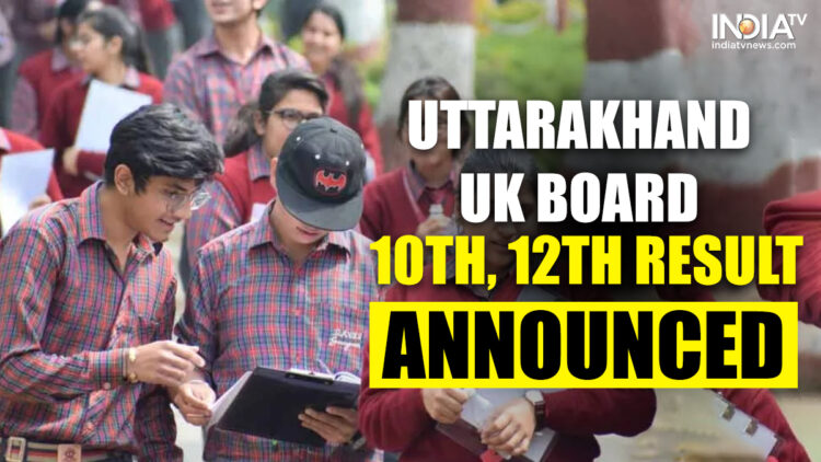 यूके बोर्ड 10 वीं, 12 वीं परिणाम 2025 डाउनलोड करते समय कठिनाई का सामना करना पड़ रहा है? अपनी मार्कशीट प्राप्त करने के लिए इन चीजों को आज़माएं
