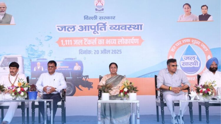 दिल्ली सरकार ने गर्मियों की आपूर्ति को बढ़ावा देने के लिए स्थान ट्रैकिंग सिस्टम के साथ फिट किए गए 1,100 से अधिक पानी के टैंकरों को लॉन्च किया