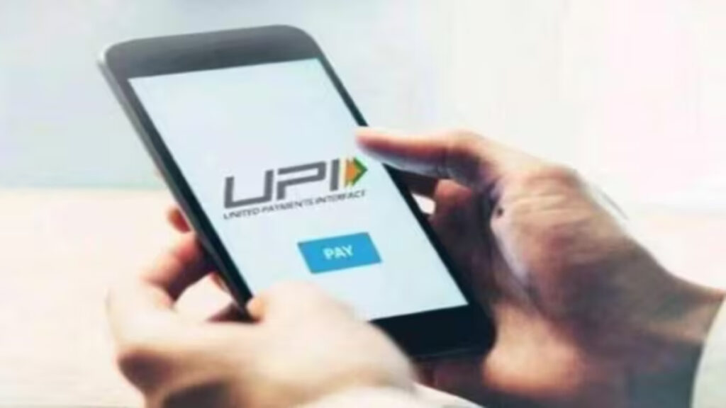 18% GST को आकर्षित करने के लिए UPI लेनदेन 2,000 रुपये से ऊपर? यहाँ सरकार को क्या कहना है