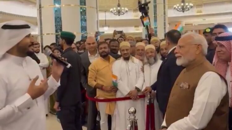 'ऐ वतन ...' गीत जेद्दा में गूंजता है क्योंकि सऊदी गायक पीएम मोदी का स्वागत करता है वीडियो देखें