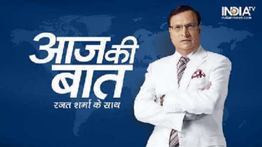 AAJ KI BAAT: पूर्ण एपिसोड, 30 अप्रैल, 2025