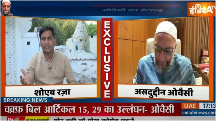 Asaduddin Owaisi चुनौतियां WAQF बिल, का कहना है कि WAQF सामुदायिक संपत्ति है और सरकार से संबंधित नहीं है