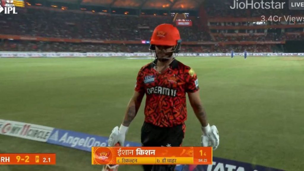 IPL 2025, SRH बनाम Mi: मुंबई ने दो बार हड़ताल की क्योंकि ईशन किशन सिर के बाद गिरता है; एसआरएच 9/2