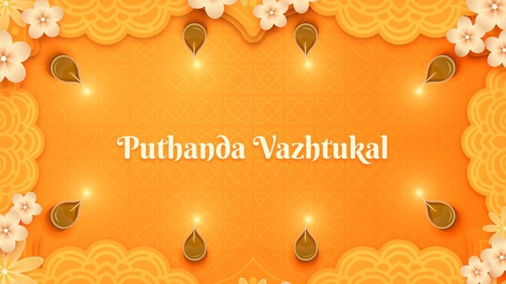 Puthandu 2025: यहाँ तमिल नव वर्ष की तारीख, समय और महत्व की जाँच करें