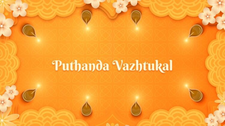 Puthandu 2025: यहाँ तमिल नव वर्ष की तारीख, समय और महत्व की जाँच करें