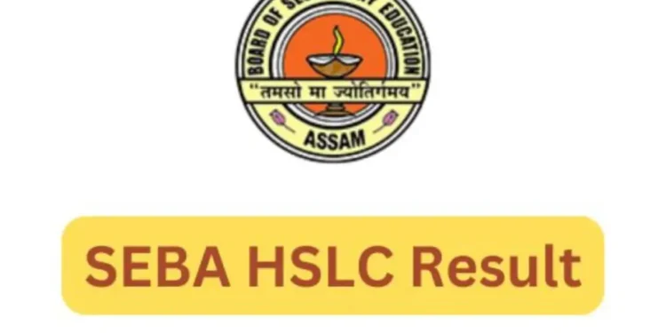 असम HSLC परिणाम 2025: कल बाहर! उलटी गिनती के रूप में शुरू होता है 4 लाख से अधिक छात्रों को अपनी कक्षा 10 भाग्य का इंतजार है, यहां बताया गया है कि कैसे अपने स्कोरकार्ड की जांच करें