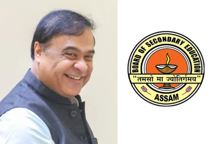 असम HSLC परिणाम 2025: 'कृपया धैर्य रखें,' सीएम हिमंत बिस्वा सरमा की सलाह, नवीनतम अपडेट साझा करें