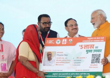 आयुशमैन कार्ड 2025 अपडेट: नई लाभार्थी सूची, पात्रता, कार्ड की स्थिति और यहां डाउनलोड चरणों की जाँच करें