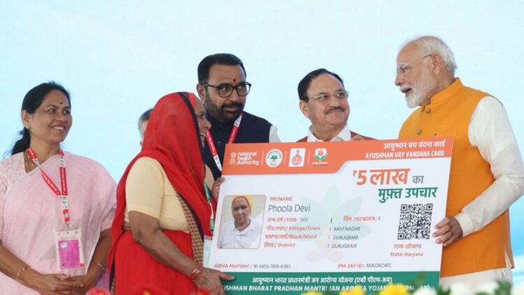 आयुशमैन कार्ड 2025 अपडेट: नई लाभार्थी सूची, पात्रता, कार्ड की स्थिति और यहां डाउनलोड चरणों की जाँच करें