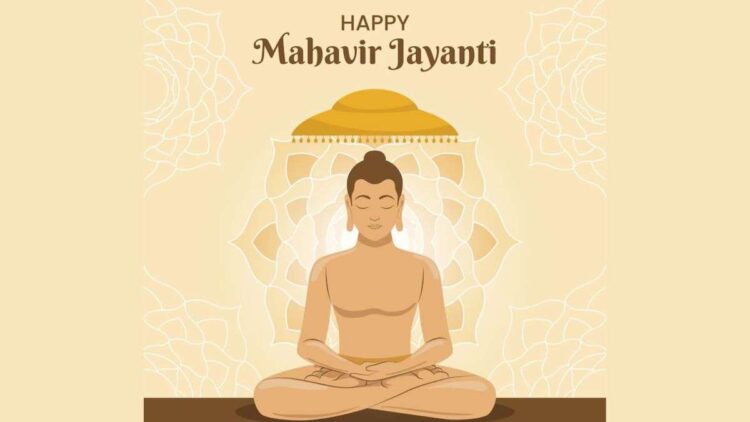 महावीर जयाती 2025: इच्छाएं, व्हाट्सएप संदेश, उद्धरण और छवियां अपने प्रियजनों के साथ साझा करने के लिए