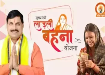 सांसद लाडली बेहना योजना: 23 1,250 की 23 वें किस्त को आज 1.2 करोड़ महिलाओं को हस्तांतरित किया जाना चाहिए