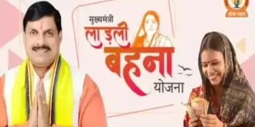 सांसद लाडली बेहना योजना: 23 1,250 की 23 वें किस्त को आज 1.2 करोड़ महिलाओं को हस्तांतरित किया जाना चाहिए