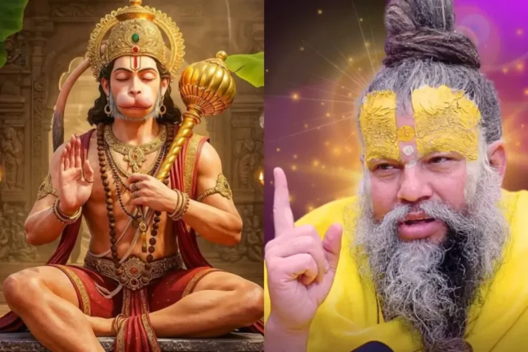 हनुमान जयंती 2025: फास्ट या नो फास्ट! प्रेमनंद महाराज का वजन इस बात पर है कि आपको इस दिन को बिना असफलता के क्यों मनाना चाहिए