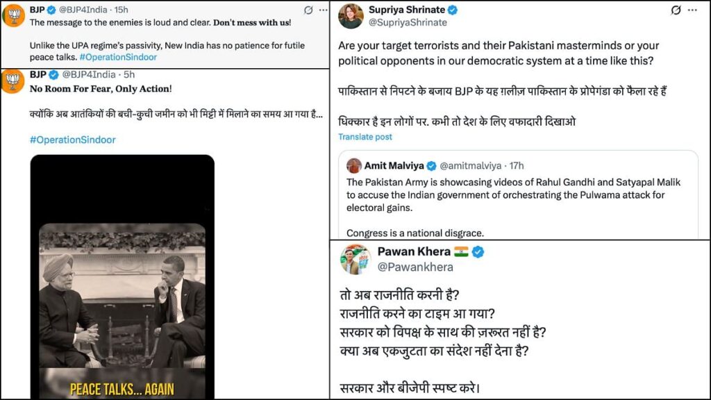 केरल भाजपा और कांग्रेस ने भी राफेल जेट्स पर बार्ब्स का आदान -प्रदान किया, जिसके बाद कांग्रेस इकाई ने अपने पद को हटा दिया।