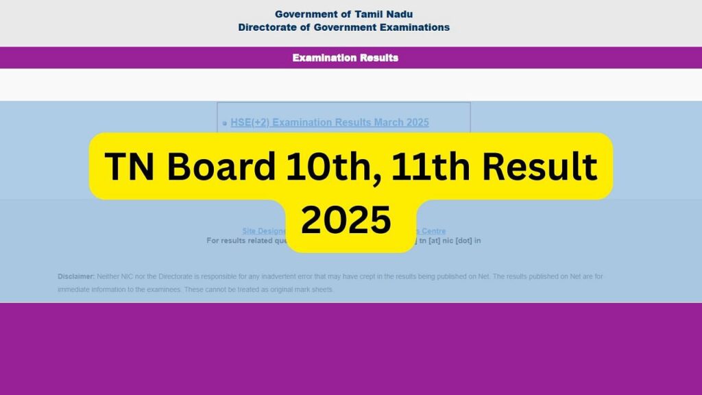 टीएन बोर्ड 10 वीं, 11 वां परिणाम 2025: दिनांक और समय की घोषणा; यहां डाउनलोड करने के लिए सभी विवरण, लिंक और चरणों की जाँच करें